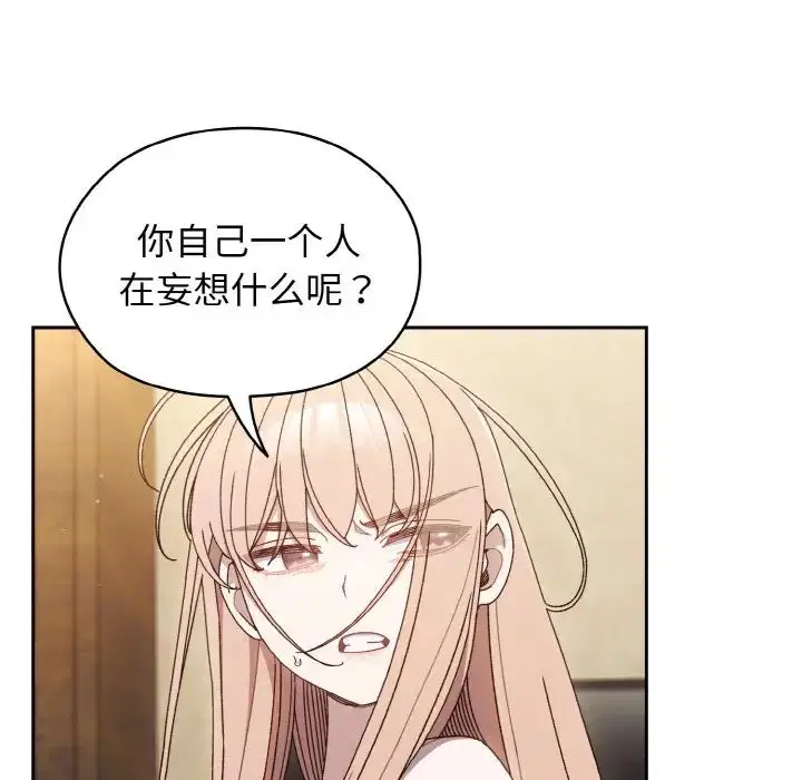 第12話