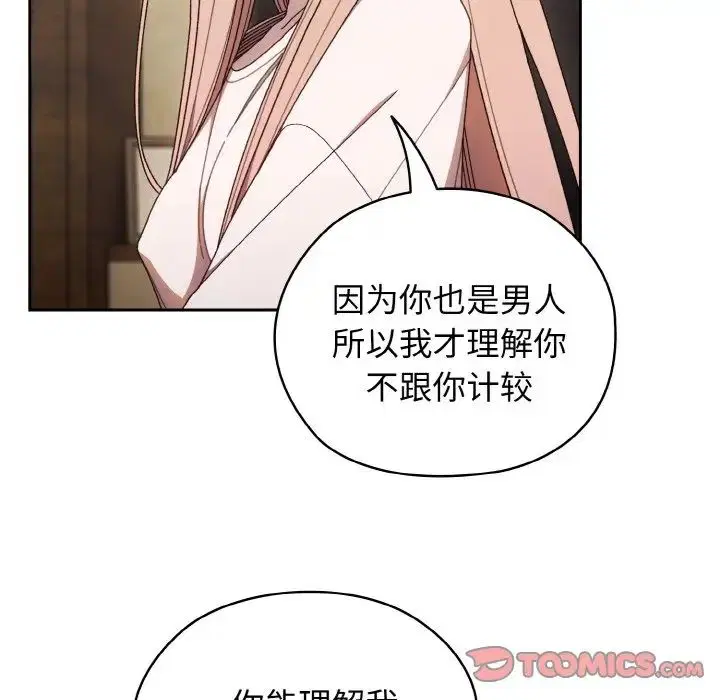 第12話