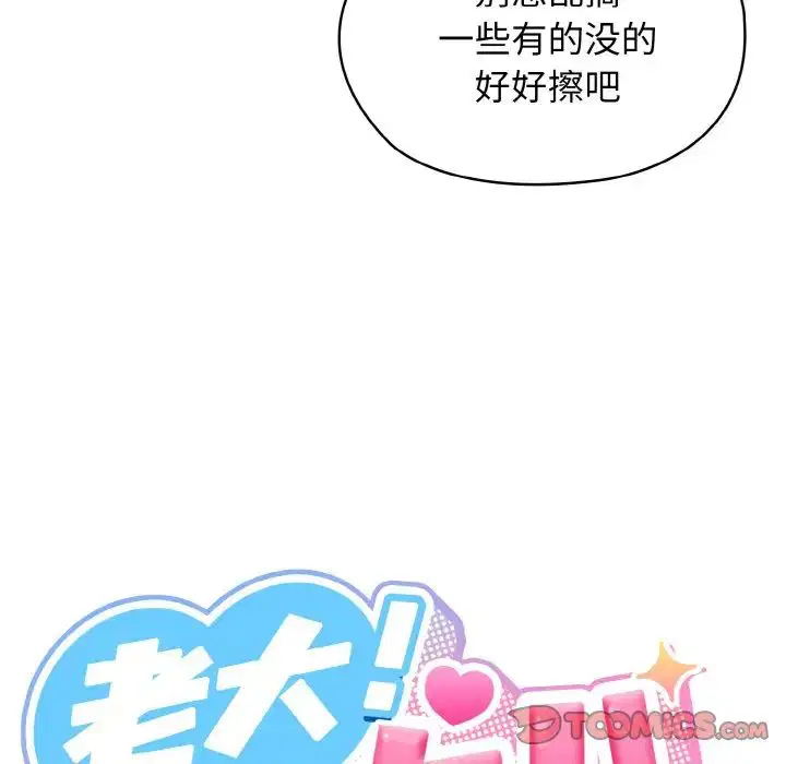 第12話