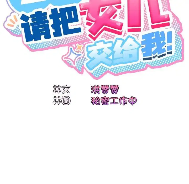 第12話