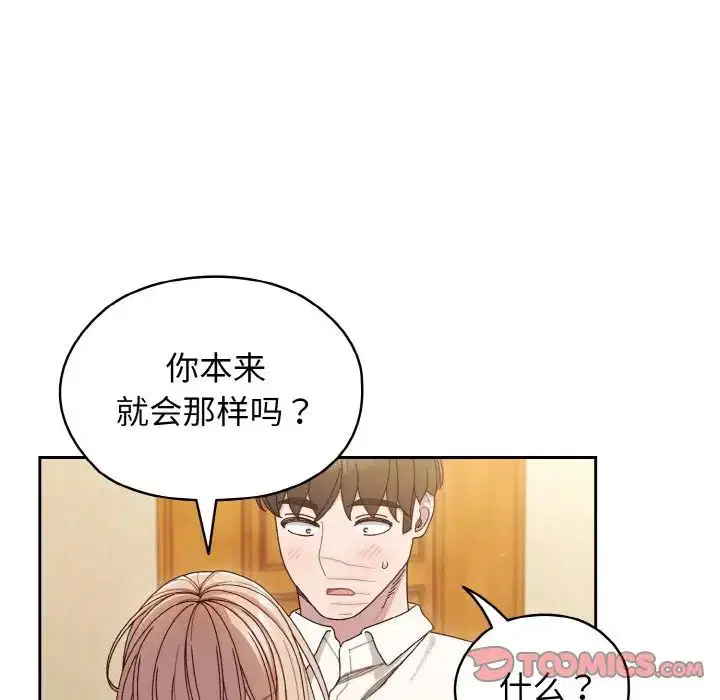 第12話