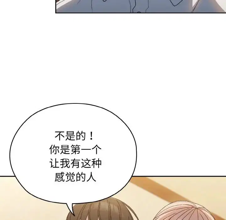 第12話