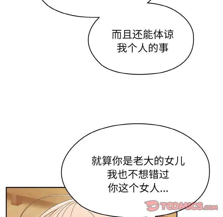 第12話