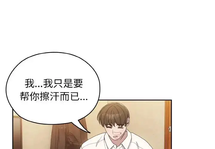 第12話