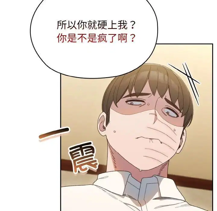 第12話