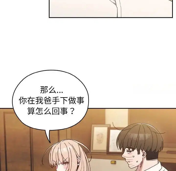 第12話