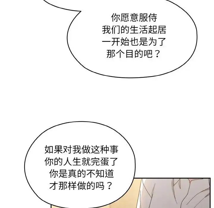 第12話