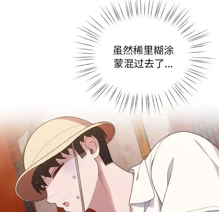 第12話