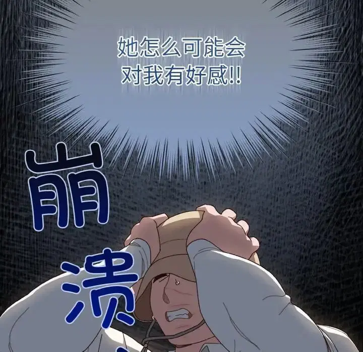 第12話