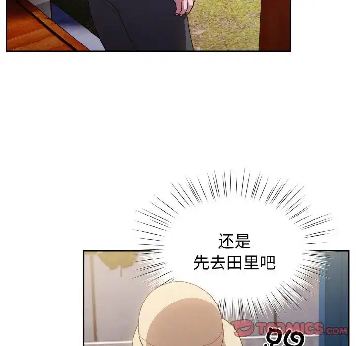 第12話