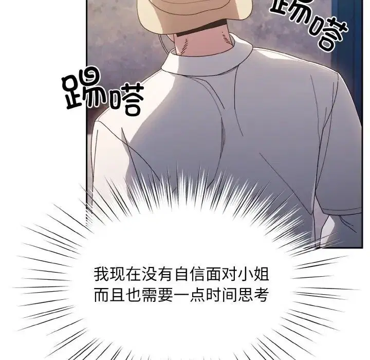 第12話