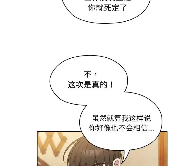 第12話