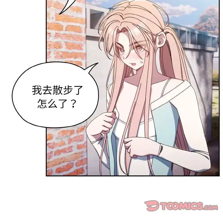 第12話
