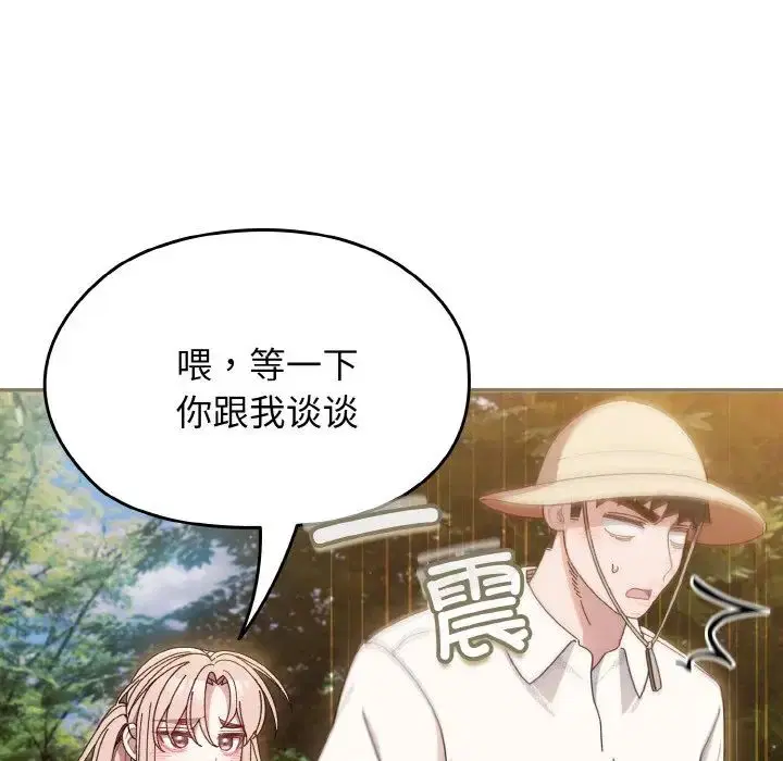 第12話