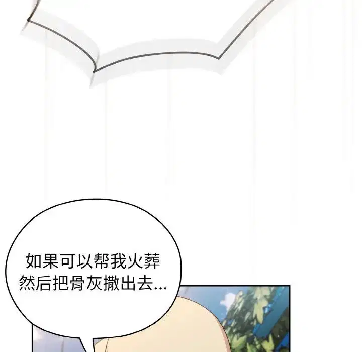 第12話
