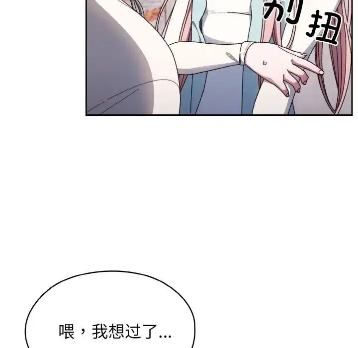 第12話