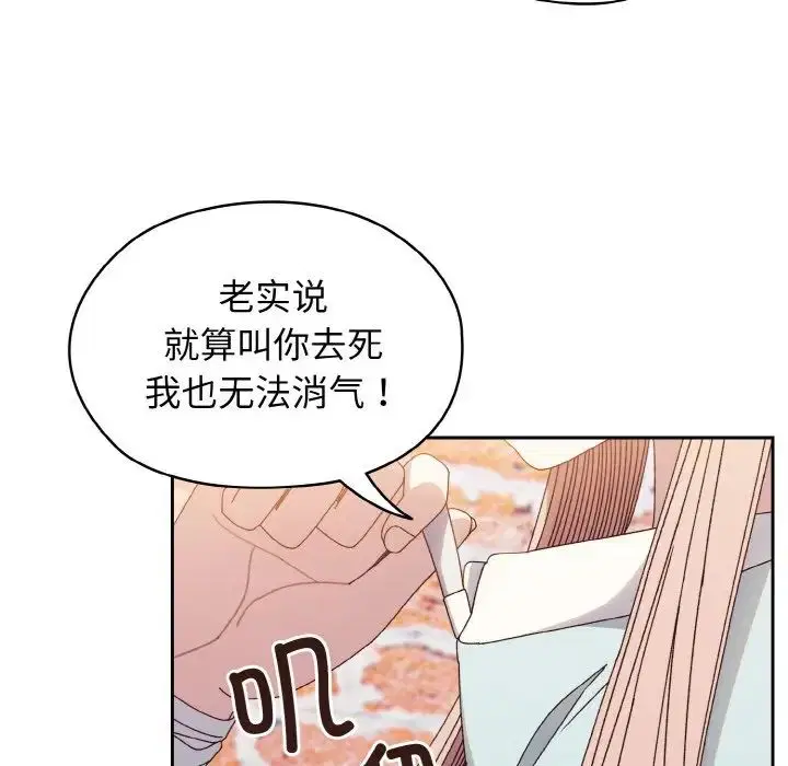 第12話