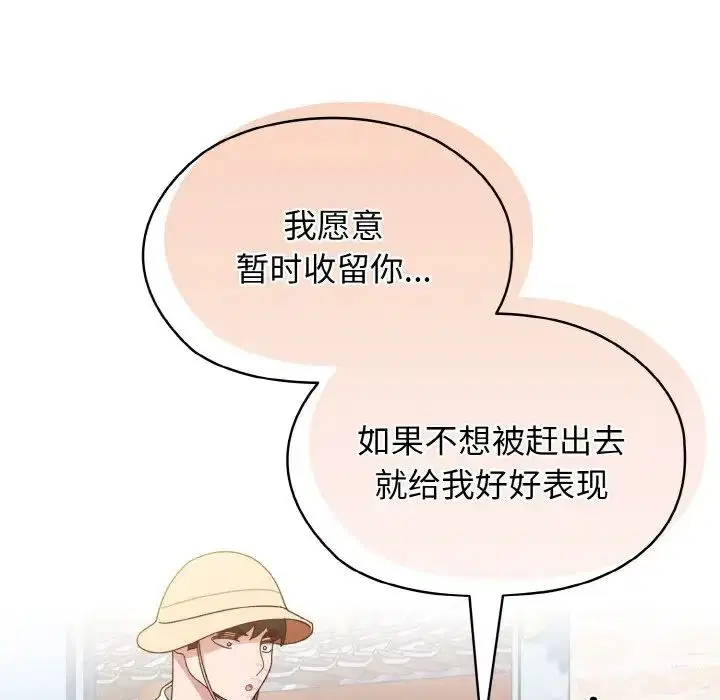 第12話