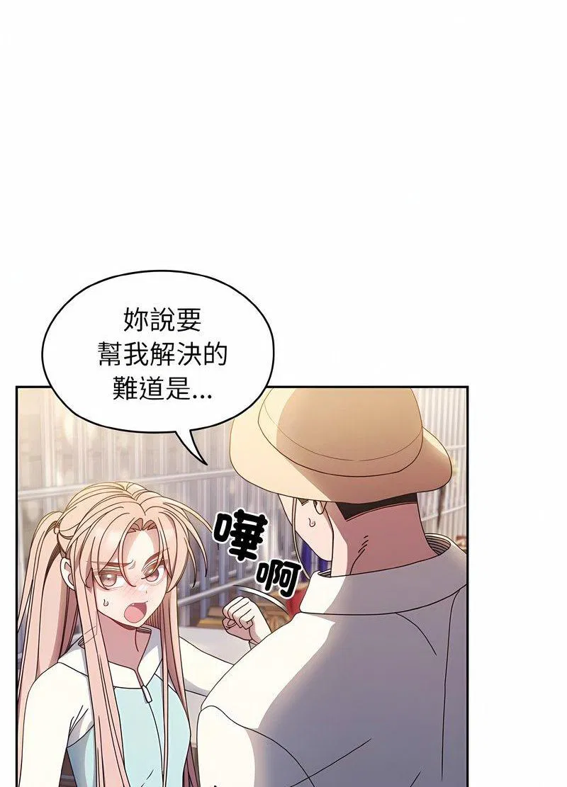 第13話