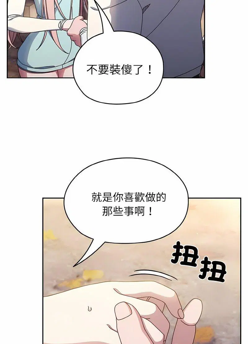 第13話