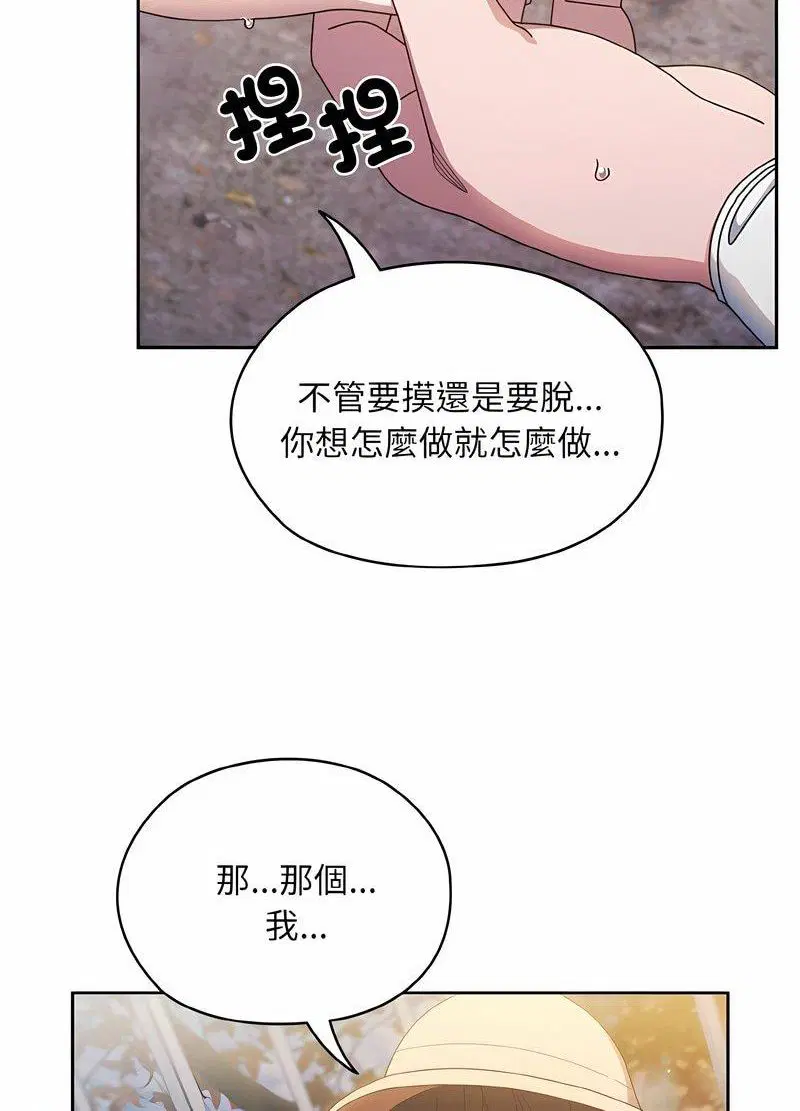 第13話
