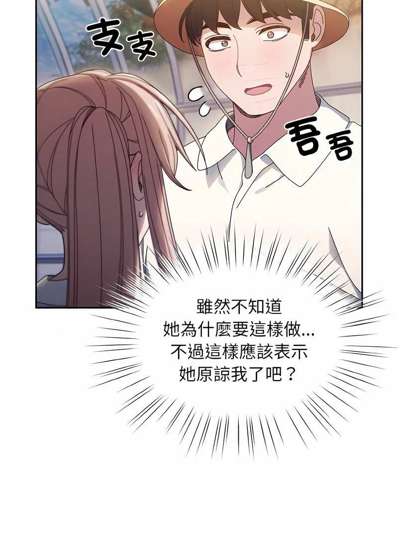 第13話