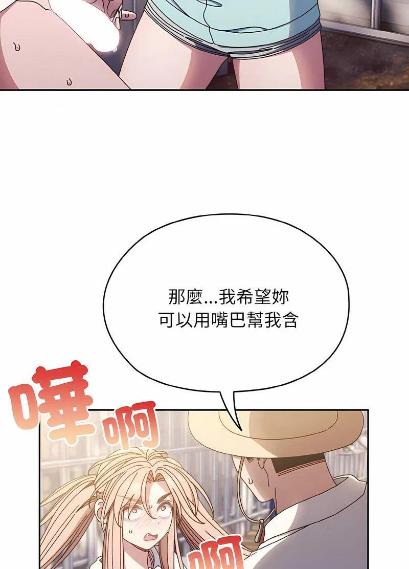 第13話