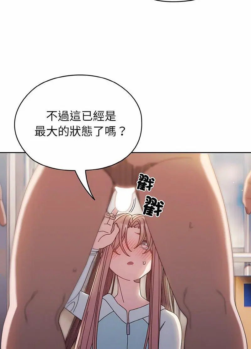 第13話