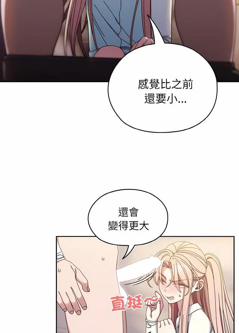 第13話
