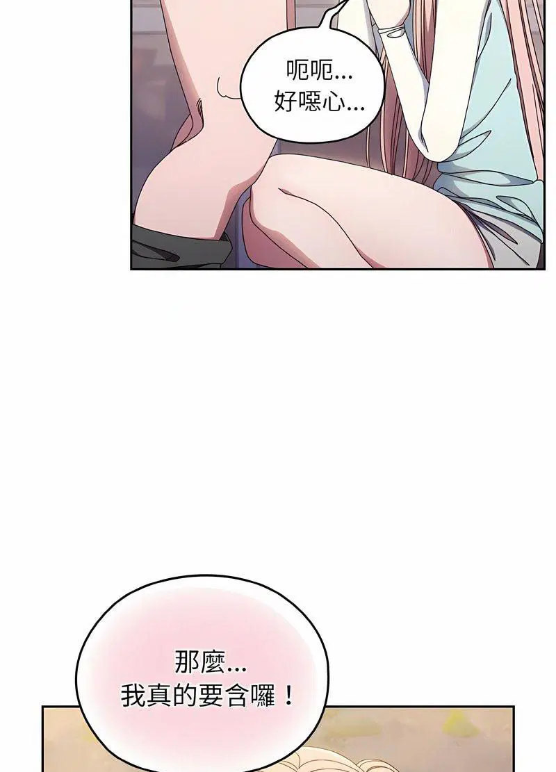 第13話