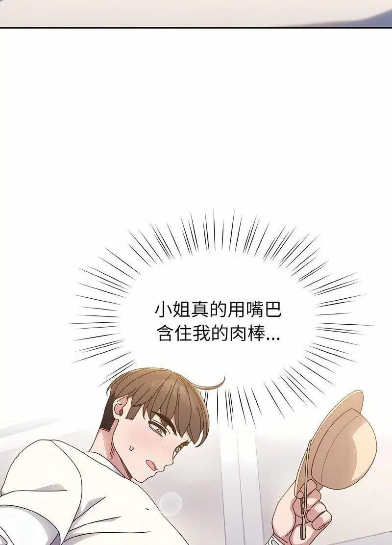 第13話