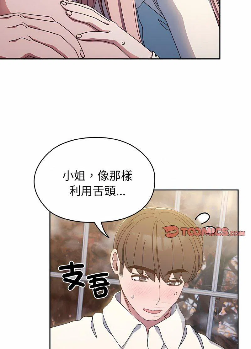 第13話