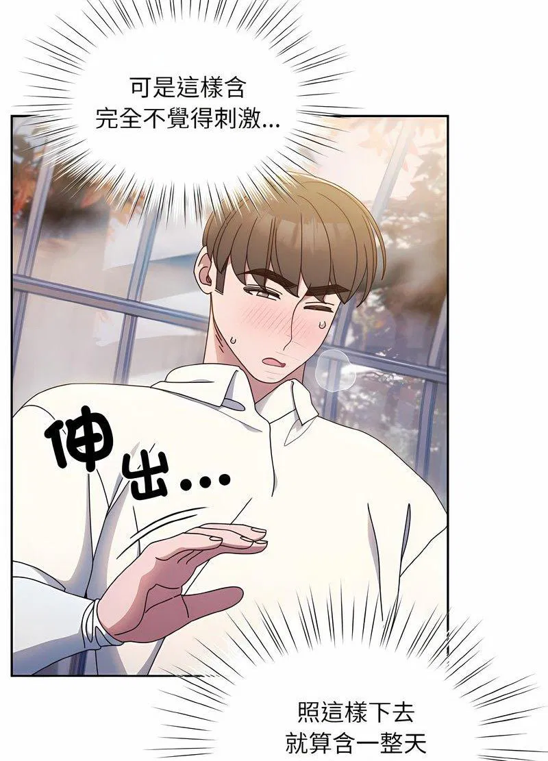 第13話