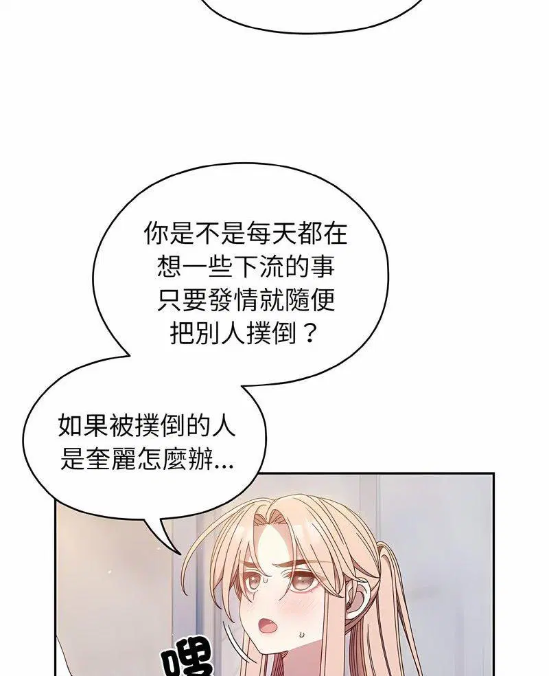 第13話