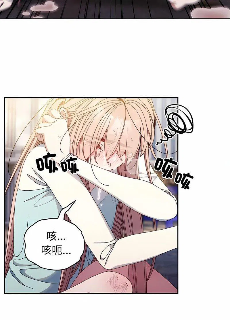 第13話