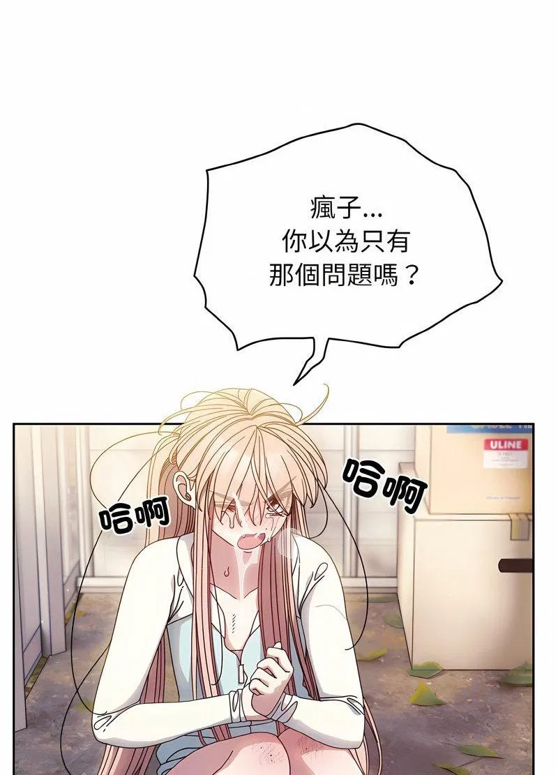 第13話