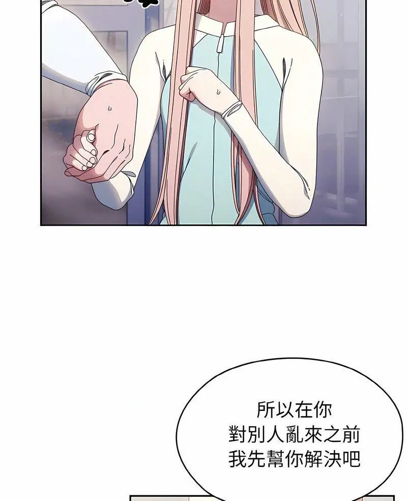 第13話