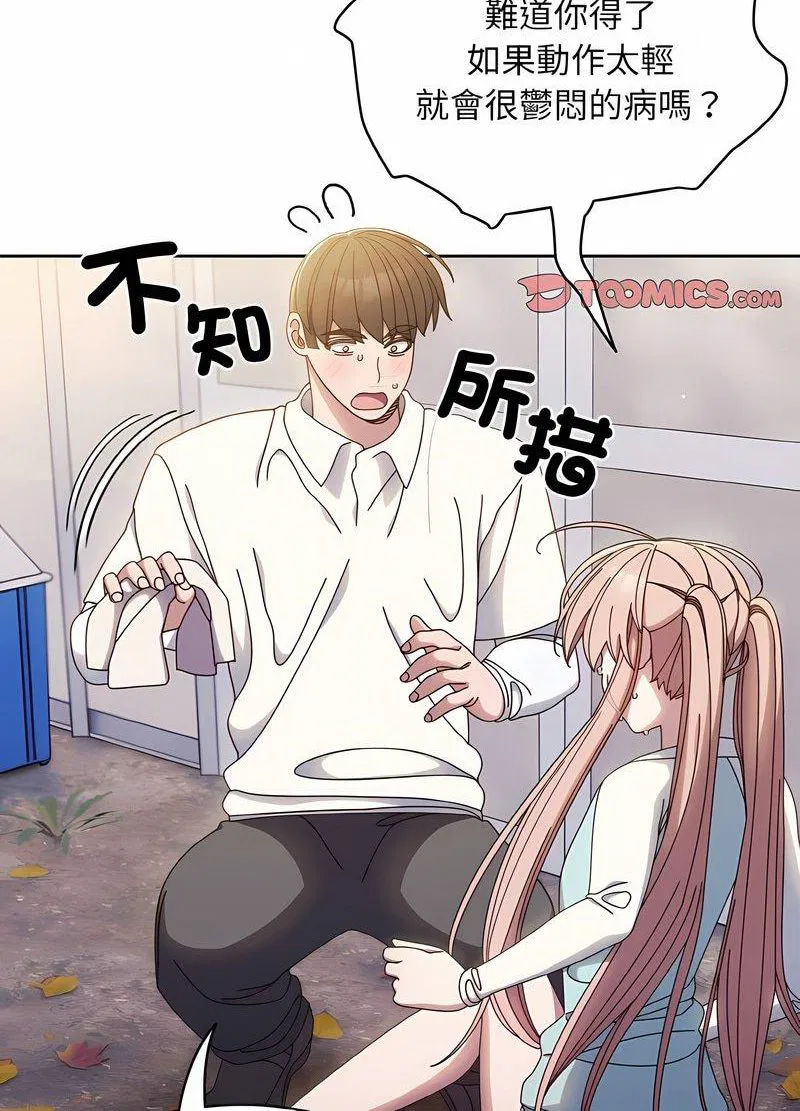 第13話