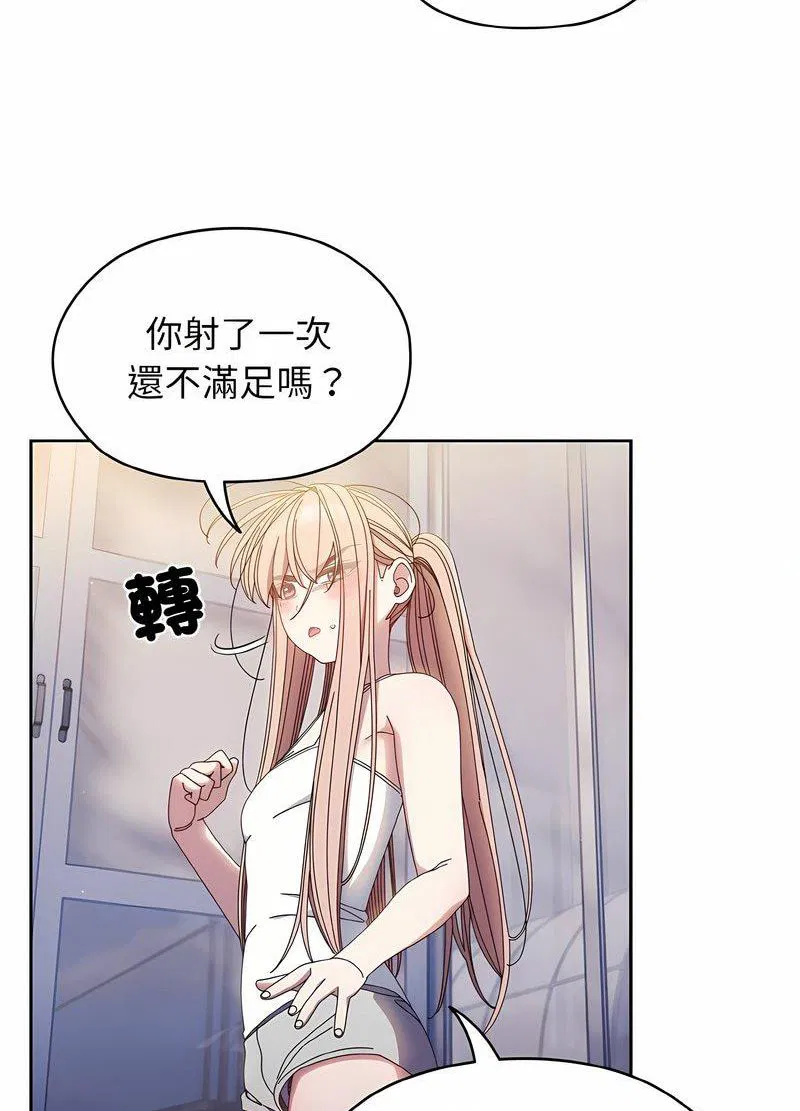 第13話