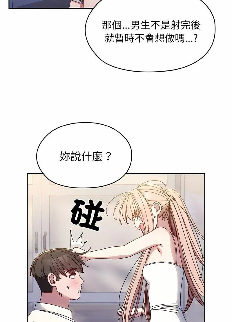 第13話