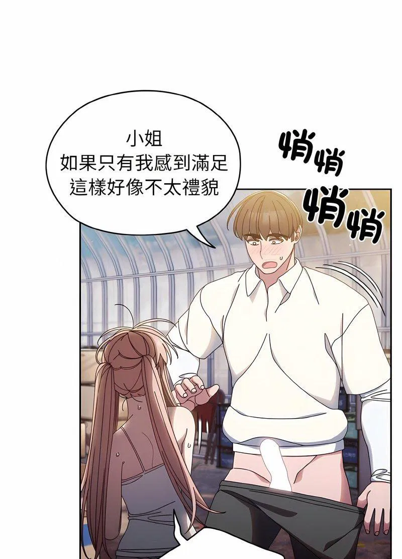 第13話
