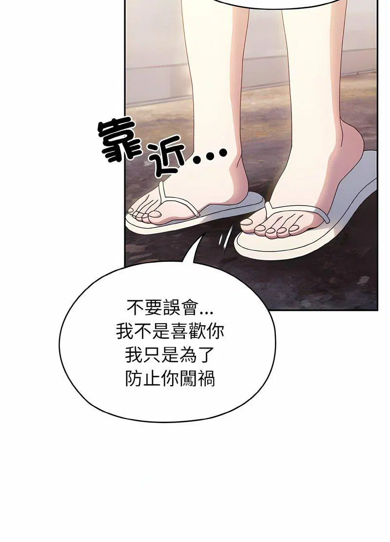 第13話