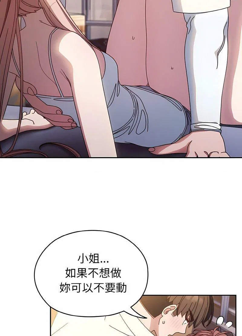 第13話