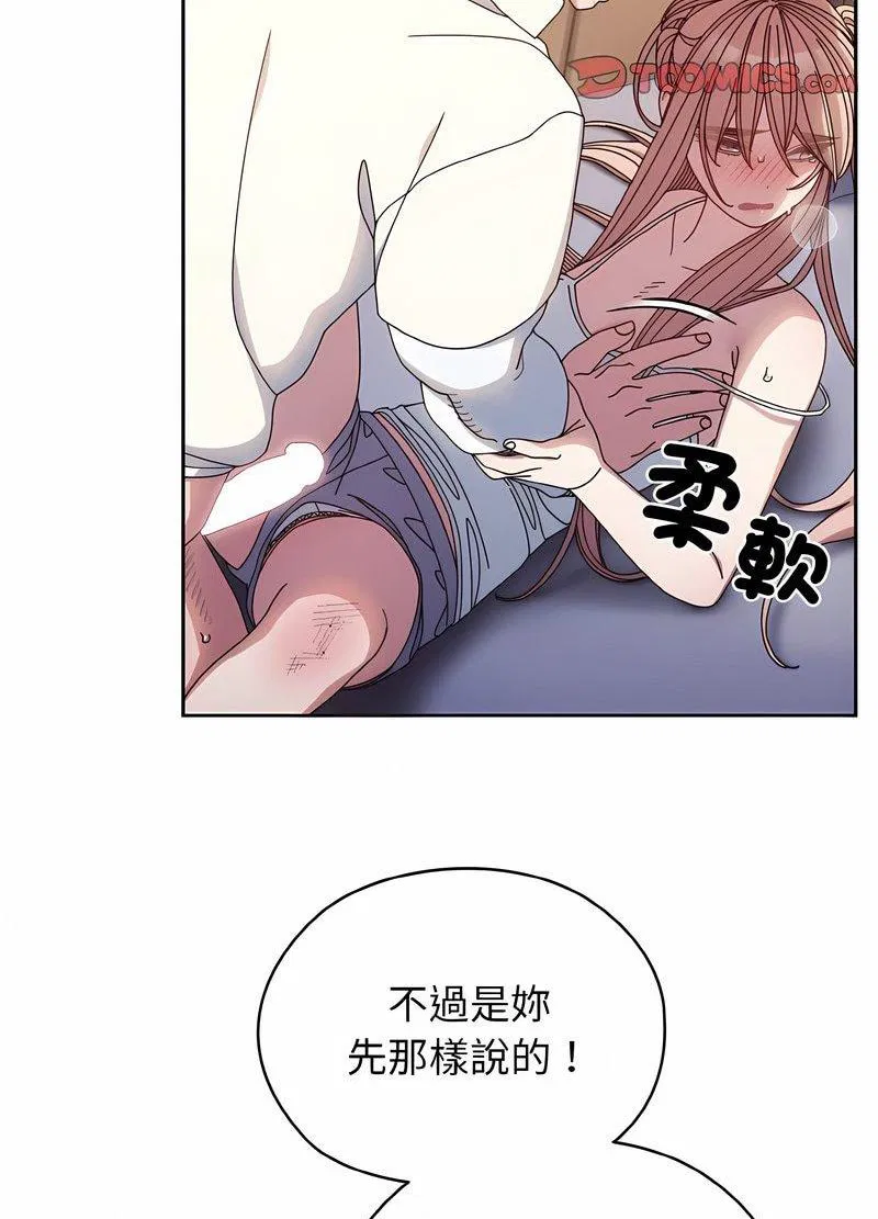 第13話