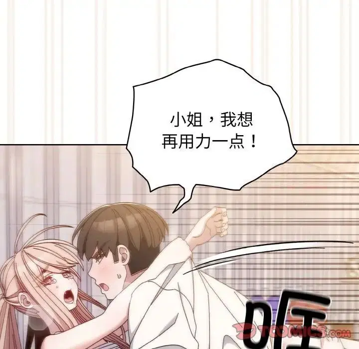 第14話