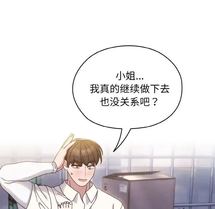 第14話