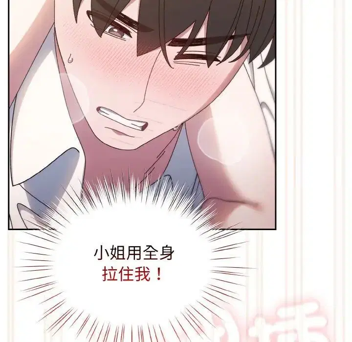 第14話