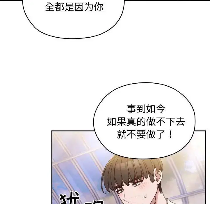 第14話