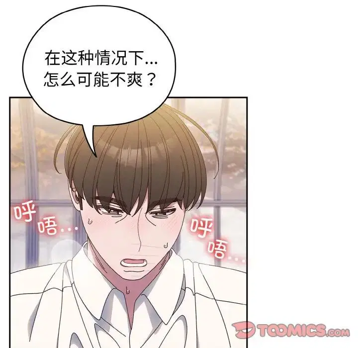 第14話