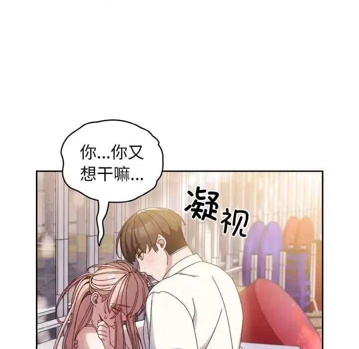 第14話